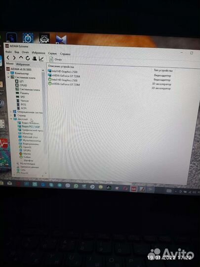 Lenovo B590 i7 3612QM
