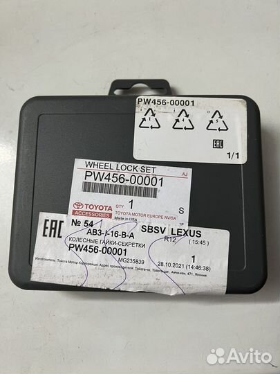 Колесные гайки-секретки Тойота Лексус оригинал