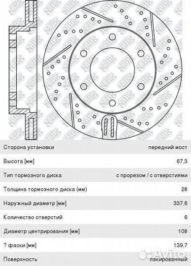 Диск тормозной toyota Land Cruiser (02-10) lexus G