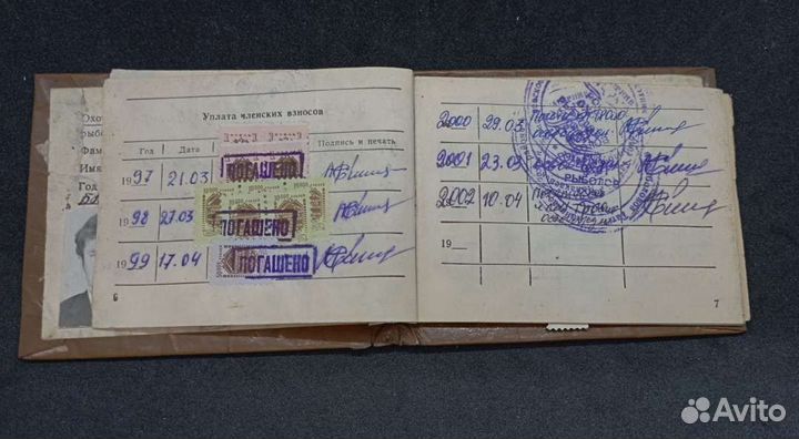 Старые документы разные