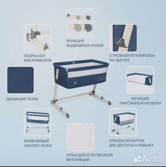 Приставная кроватка nuovita accanto