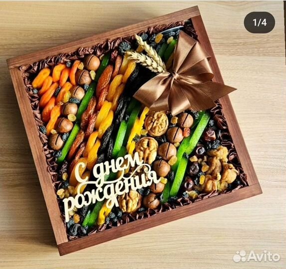 Коробки,боксы с сухофруктами и орешками от