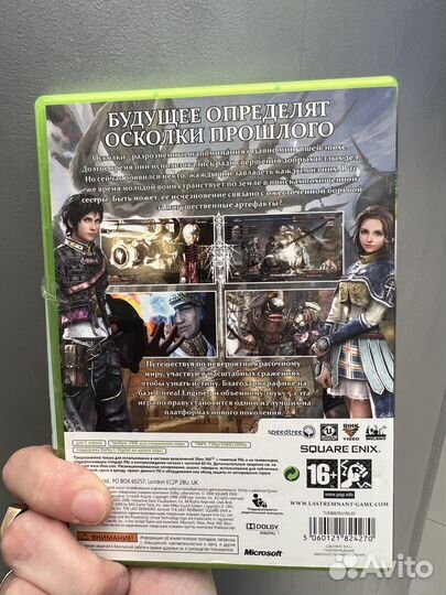 Last remnant xbox 360