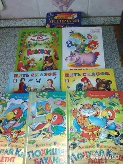 Детские книжки