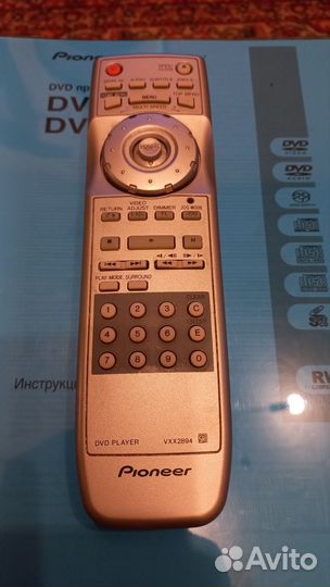 Пульт ду Pioneer vxx2894