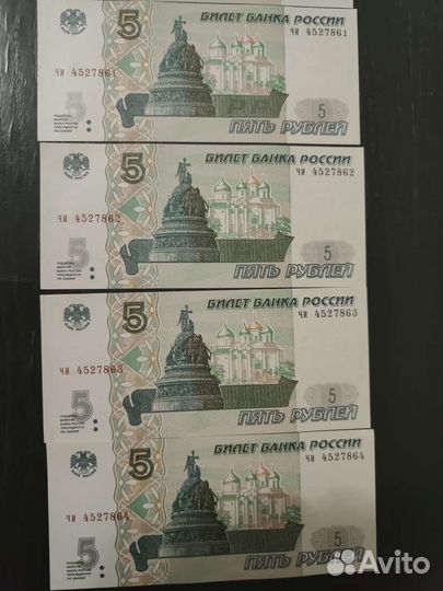 Банкноты 5 1997 года