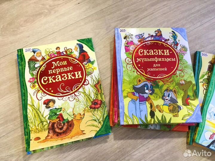 Сказки для детей