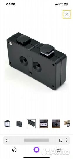 Шахматные часы, двойные, leap PQ9905, 11 х 20 х 5