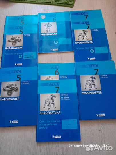 Учебники атласы пособия тетради