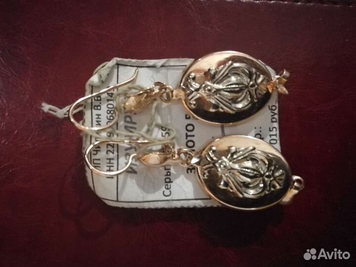 Золотые серьги