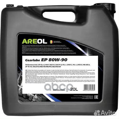 Areol Gearlube EP 80W90 (20л) трансм. минерал