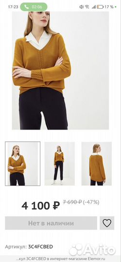 Джемпер женский новый alpecora