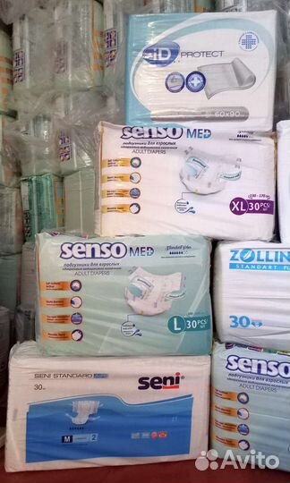 Памперсы подгузники для взрослых