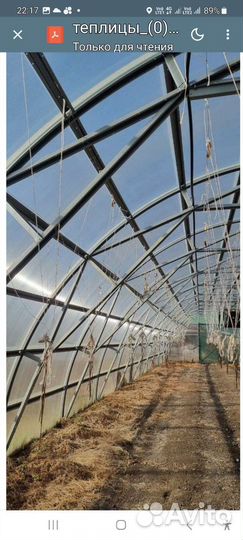 Теплица поликарбонат