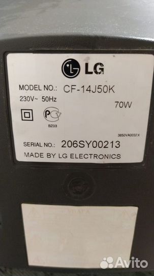 Телевизор бу