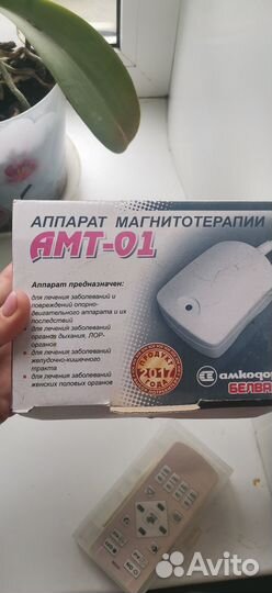 Аппарат для магнитотерапии