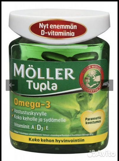 Товары из финляндии