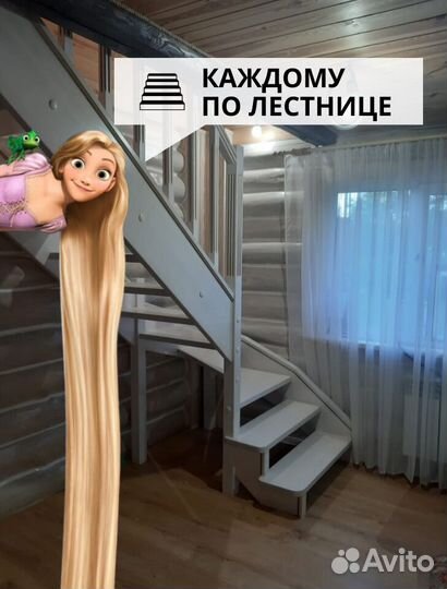 Лестница для офиса