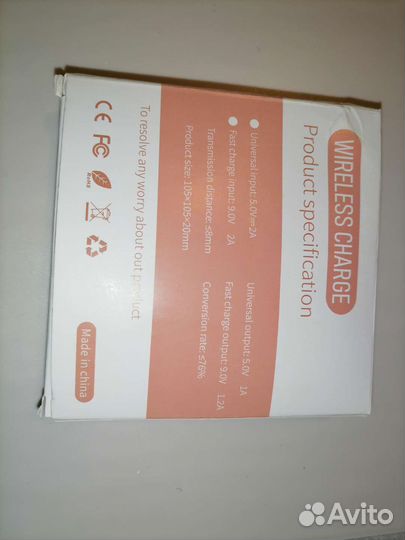 Беспроводная зарядка для Android