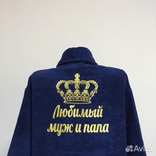 Плюшевый халат с именной вышивкой на заказ