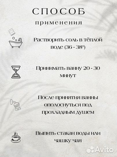 Соль для ванны с шиммером