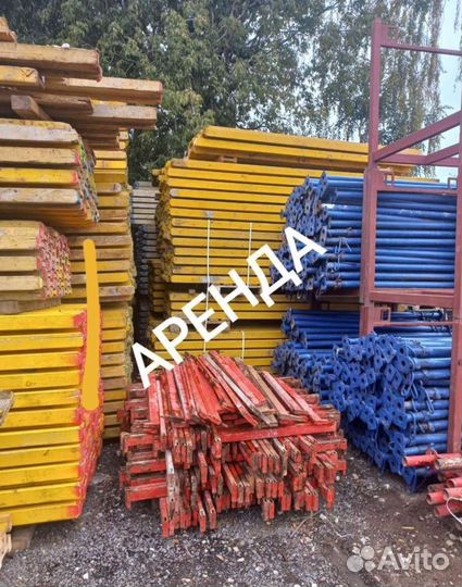 Опалубка перекрытия бу