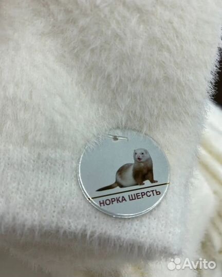 Носки женские из пуха норки