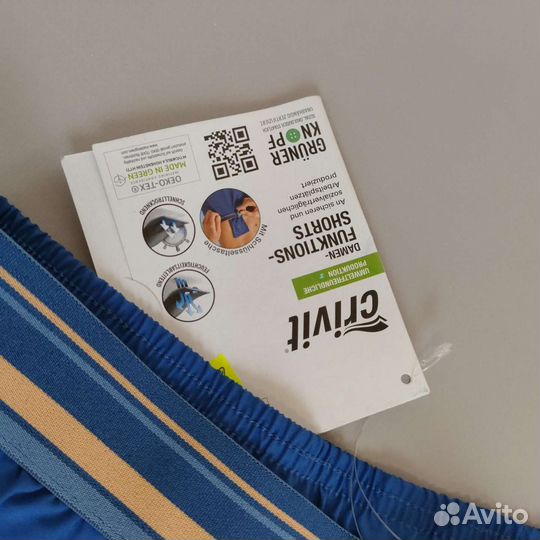 Шорты спортивные женские Crivit 44 - 46 Германия