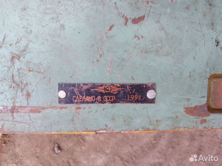 Зарядное СССР