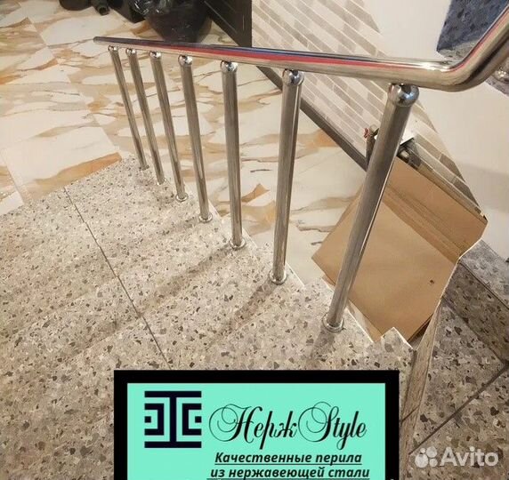 Перила и поручни из нержавеющей стали