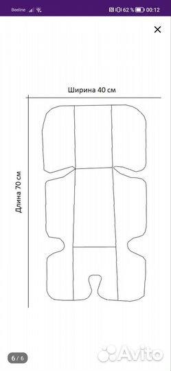 Новый матрасик в автолюльку/прогулочгую коляску