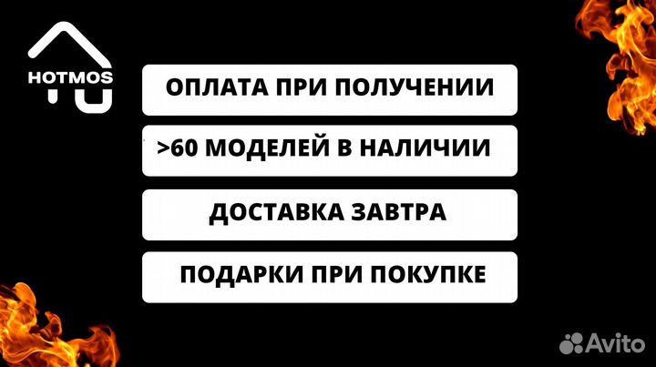 Мангал с крышей