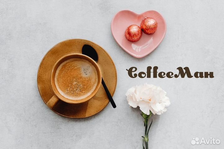 Изучите искусство кофейной культуры с coffeeман