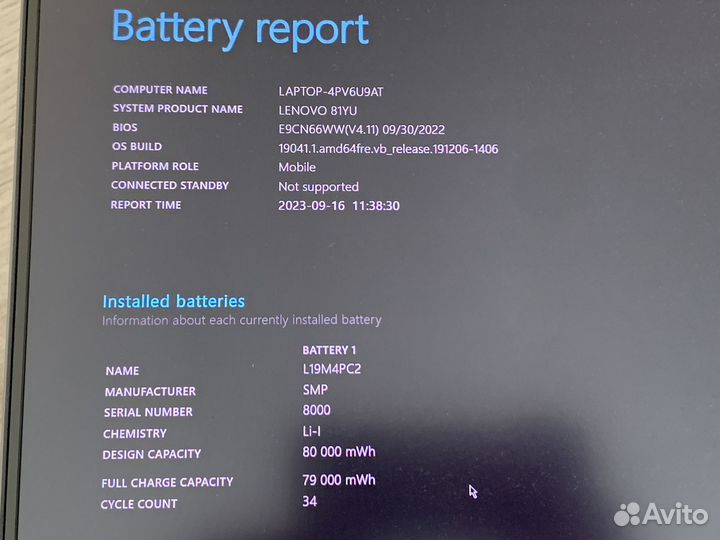 Lenovo Legion 7 RTX 2070 Super with Max