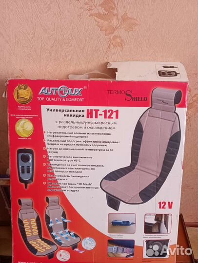 Детское кресло