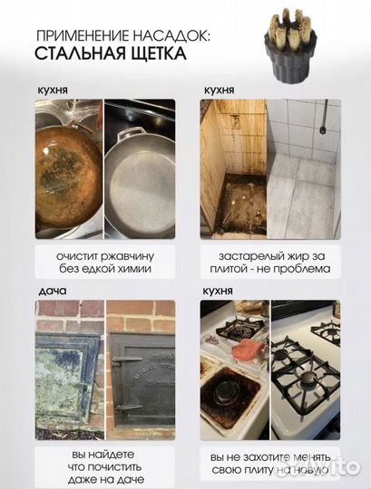 Пароочиститель новый