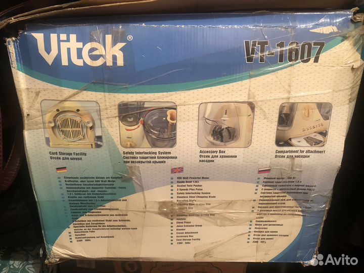 Кухонный комбайн vitek