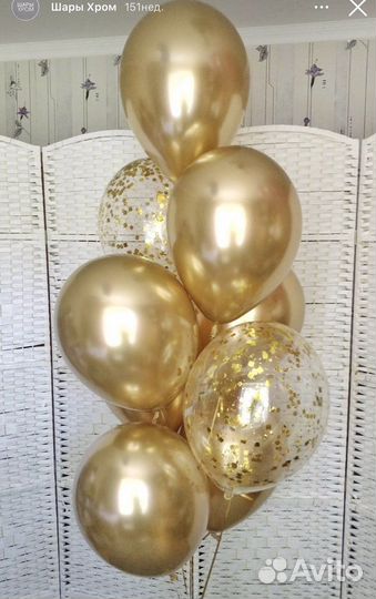 Гелиевые воздушные шары, композиции из шаров