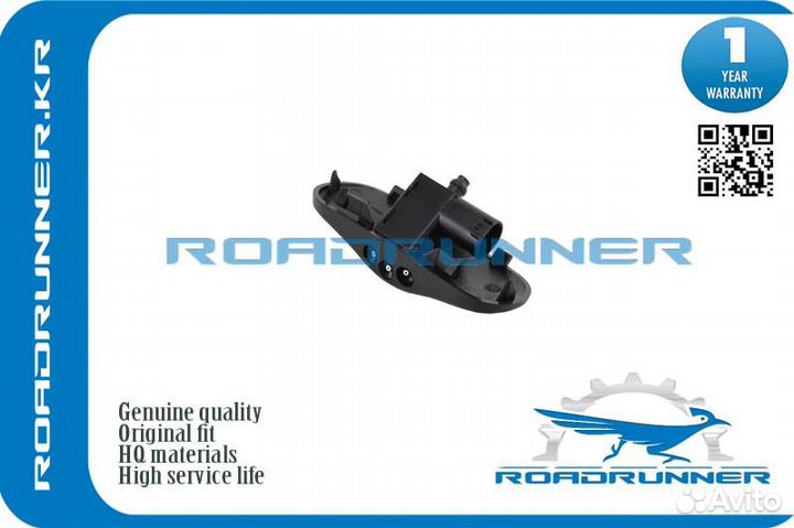 RR-8V3955988A Форсунка омывателя лобового стекла