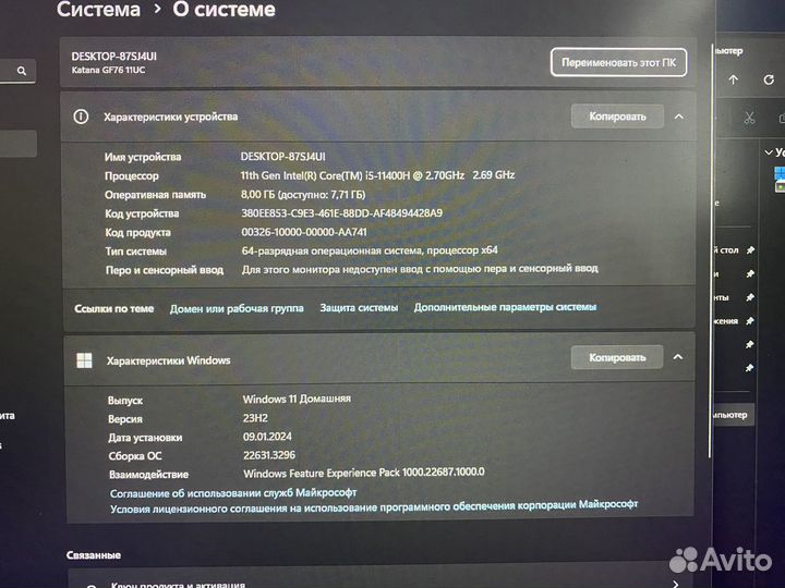 Игровой ноутбук MSI GF76 Katana 11uc-480xru