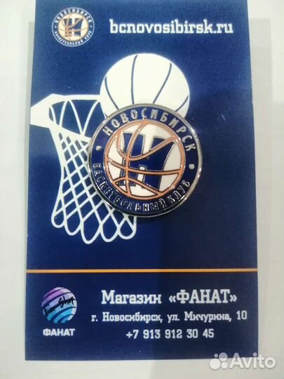 Значки баскетбольного клуба 