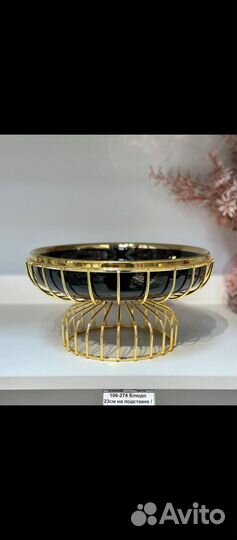 Фруктовница