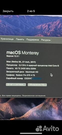 Моноблок Apple iMac 27 retina 5k ssd 1tb
