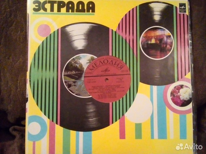 Алла Пугачева