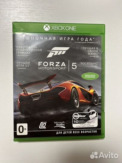 Игра Forza 5 для xbox one