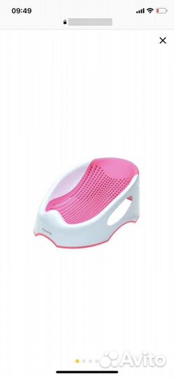 Горка для купания