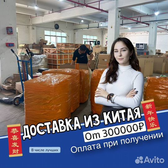 Карго доставка автозапчастей из Китая. Надежно