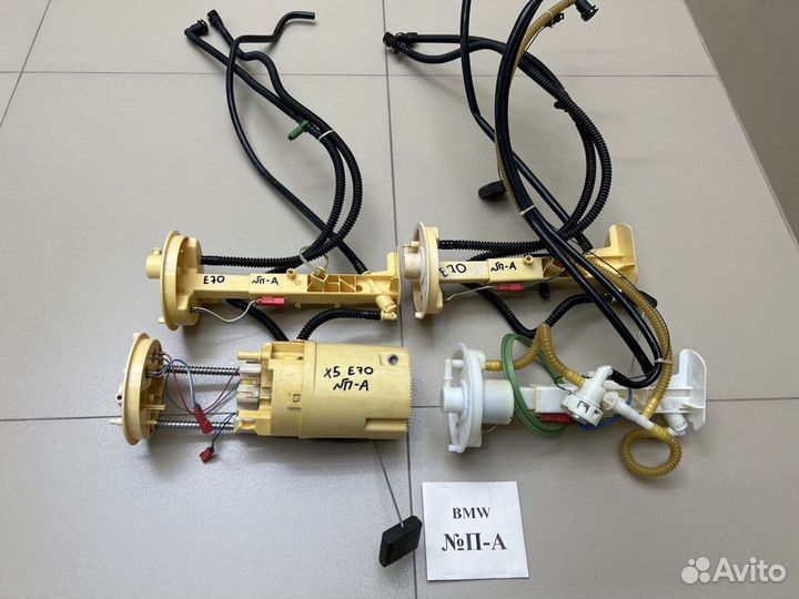 Бензонасос BMW X5 E70 3.0TDI