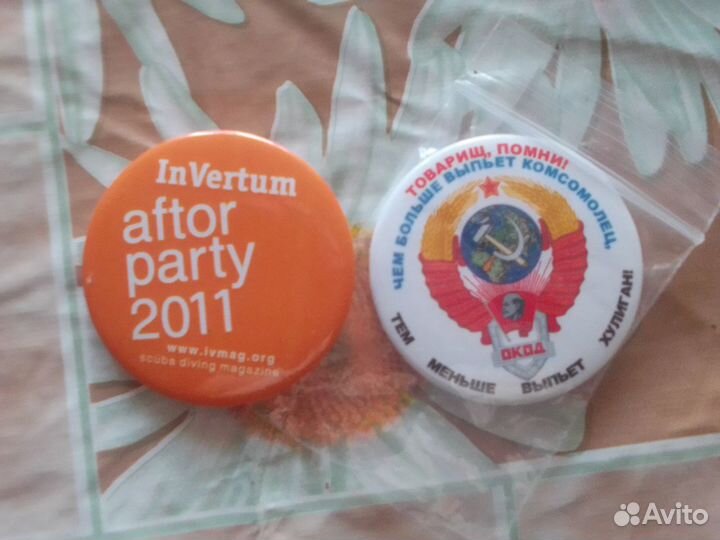 Значок СССР