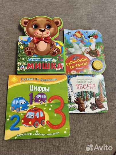 Детские книжки